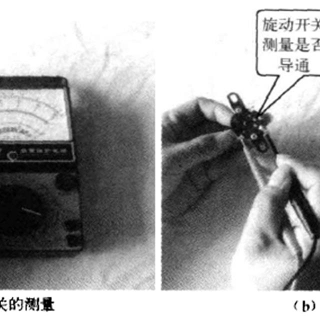 学修电风扇~电风扇的内部组件