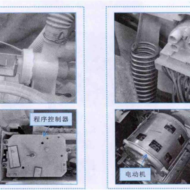 图解洗衣机常见故障原因