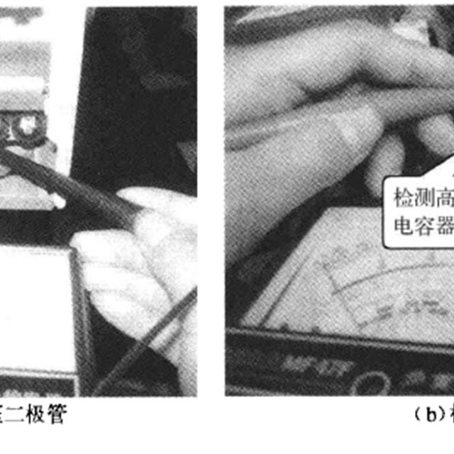 微波炉通电开机后无反应故障检修方法