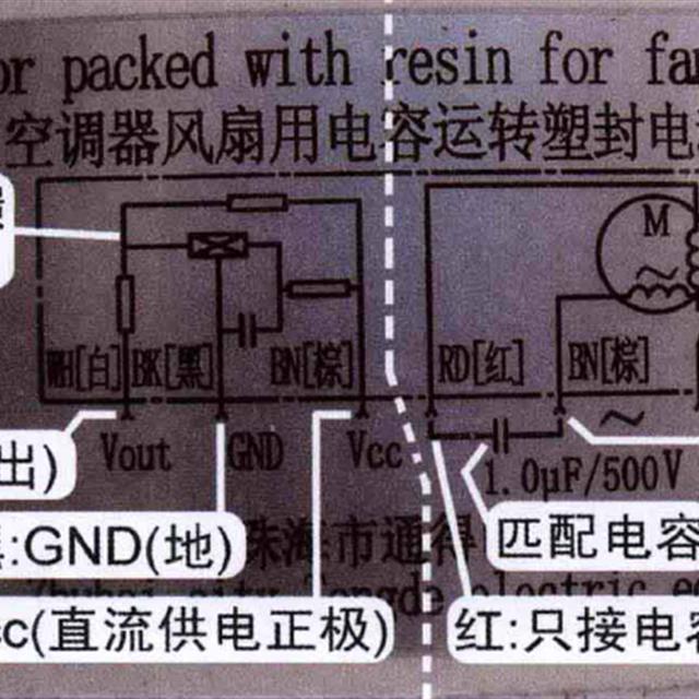 挂式空调室内风机的结构与检测