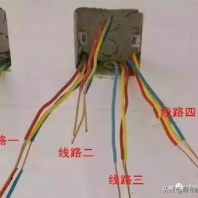 线路改造电线接线的方法和技巧