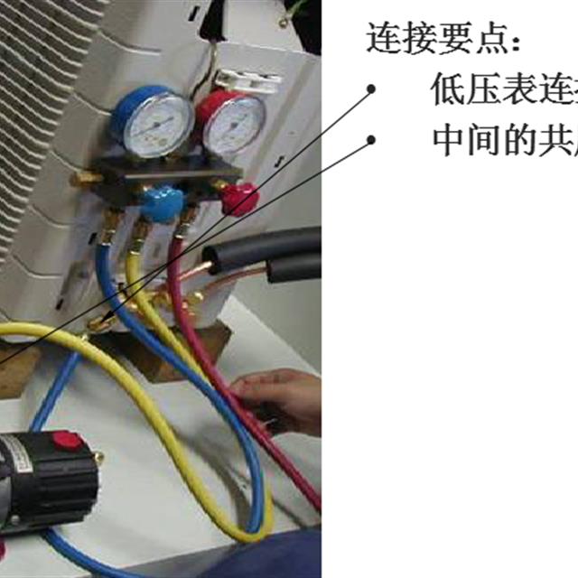 家用空调安装步骤培训