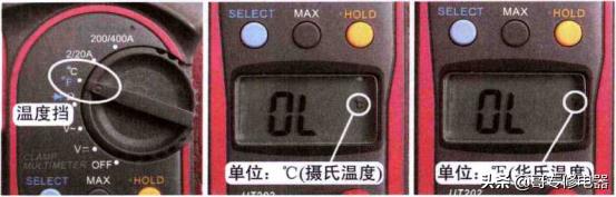 详解数字万用表在修空调中的使用方法