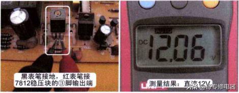 详解数字万用表在修空调中的使用方法