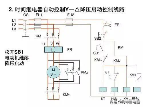 时间继电器工作原理知识