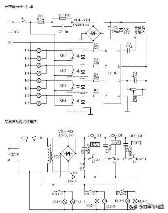 常见的照明控制电路原理图