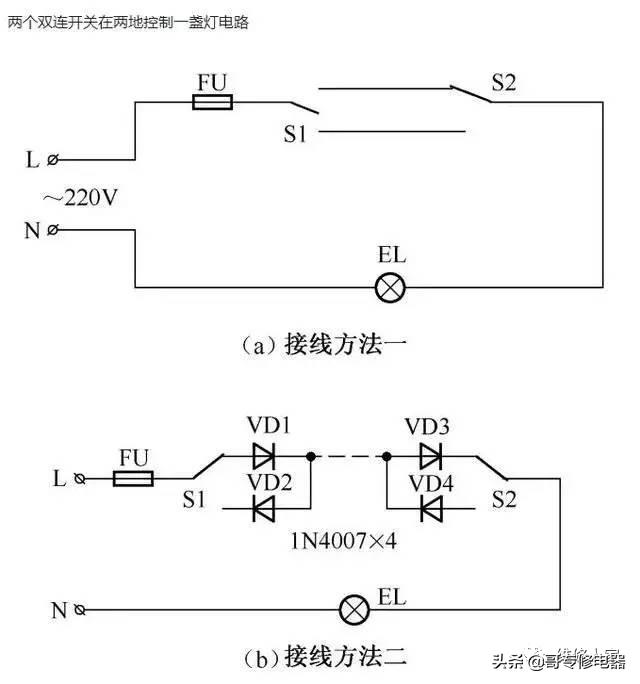 常见的照明控制电路原理图