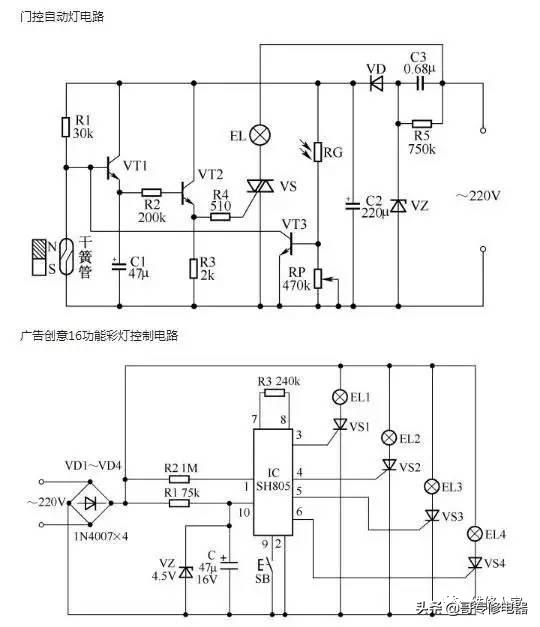 常见的照明控制电路原理图