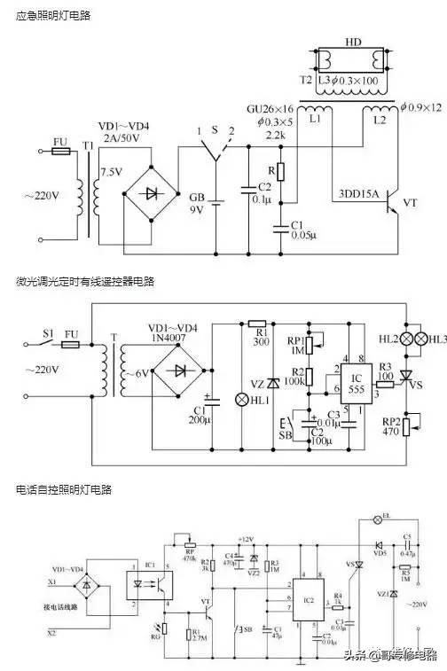 常见的照明控制电路原理图