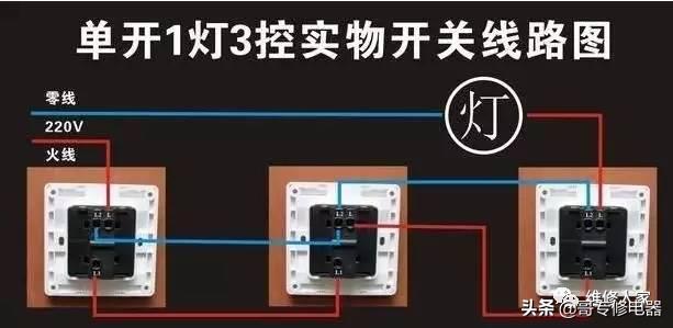 常见的照明控制电路原理图