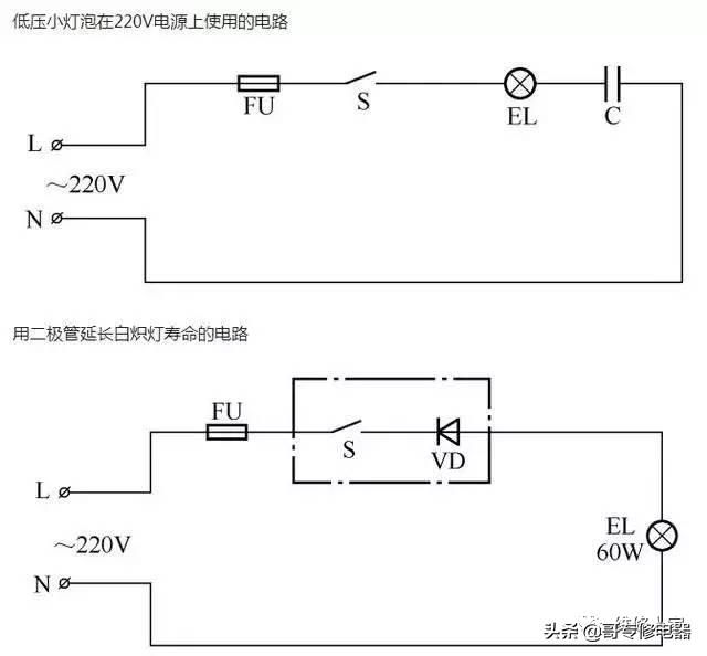 常见的照明控制电路原理图