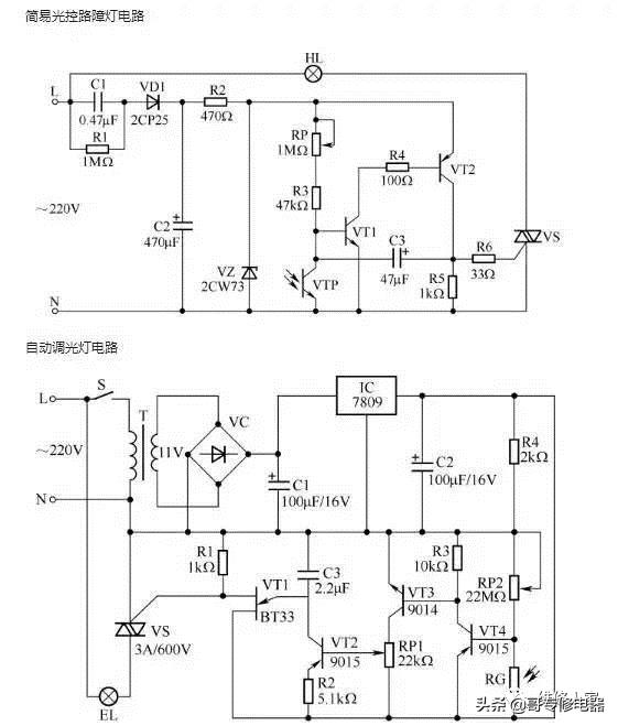 常见的照明控制电路原理图