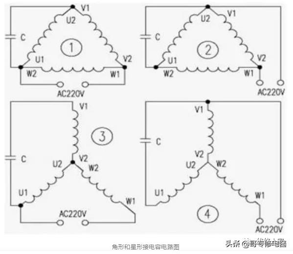 三相电机改成单相运行的方法