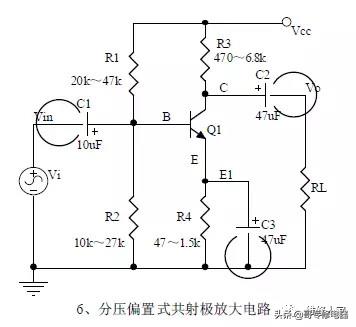 经典基本电子电路原理介绍