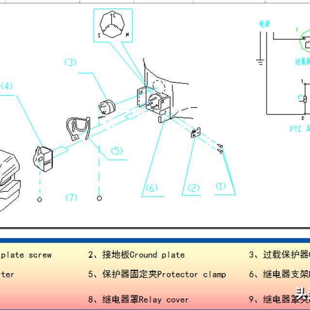 冰箱压缩机培训资料