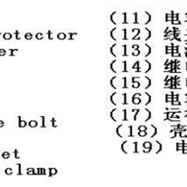 冰箱压缩机培训资料