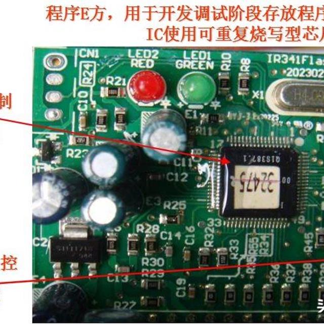 美的变频空调最新电控原理培训