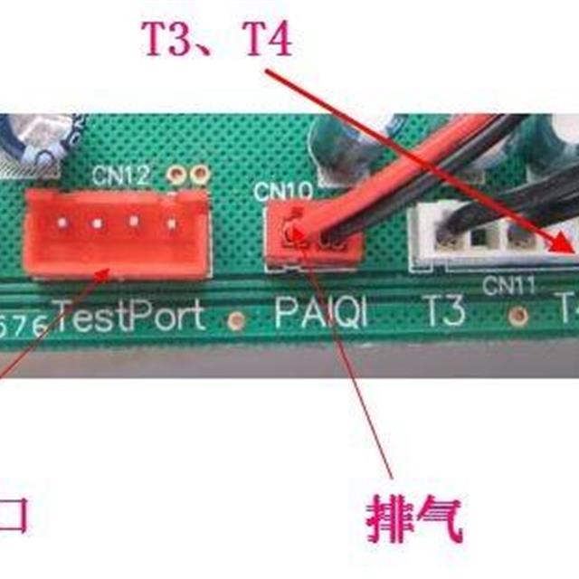 美的变频空调最新电控原理培训