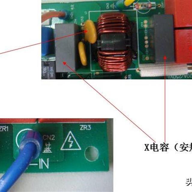 美的变频空调最新电控原理培训