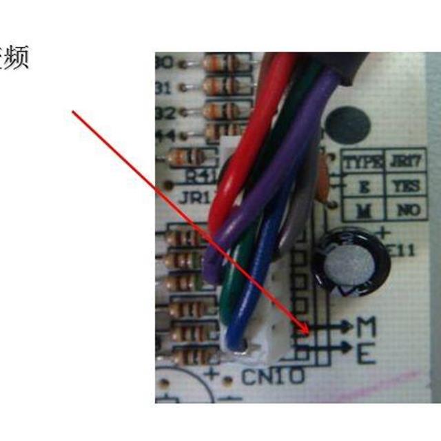 美的变频空调最新电控原理培训