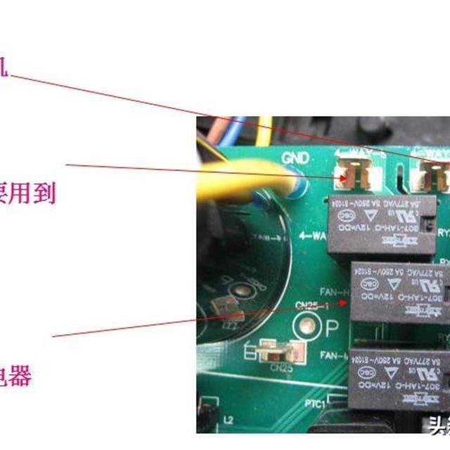 美的变频空调最新电控原理培训