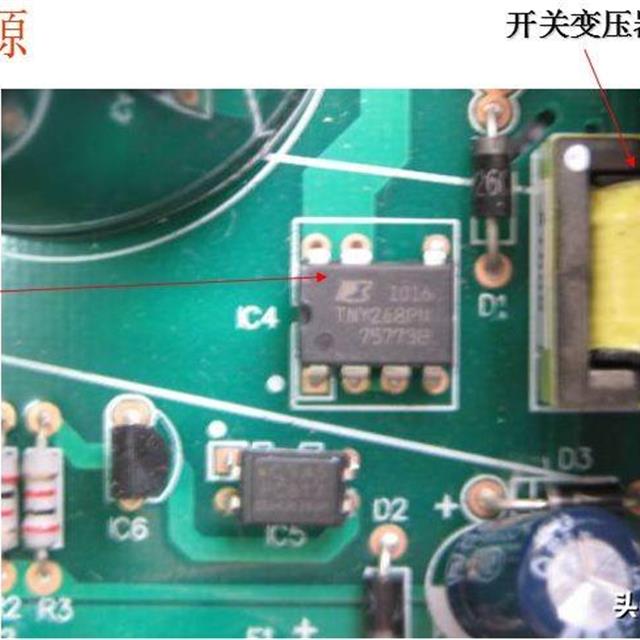 美的变频空调最新电控原理培训