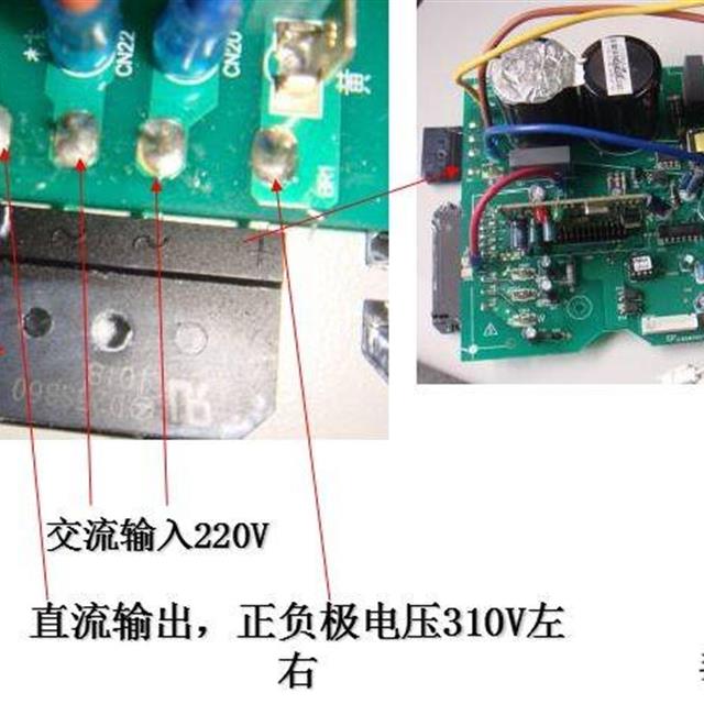 美的变频空调最新电控原理培训