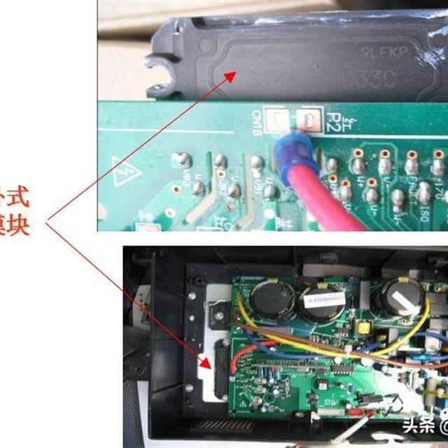 美的变频空调最新电控原理培训