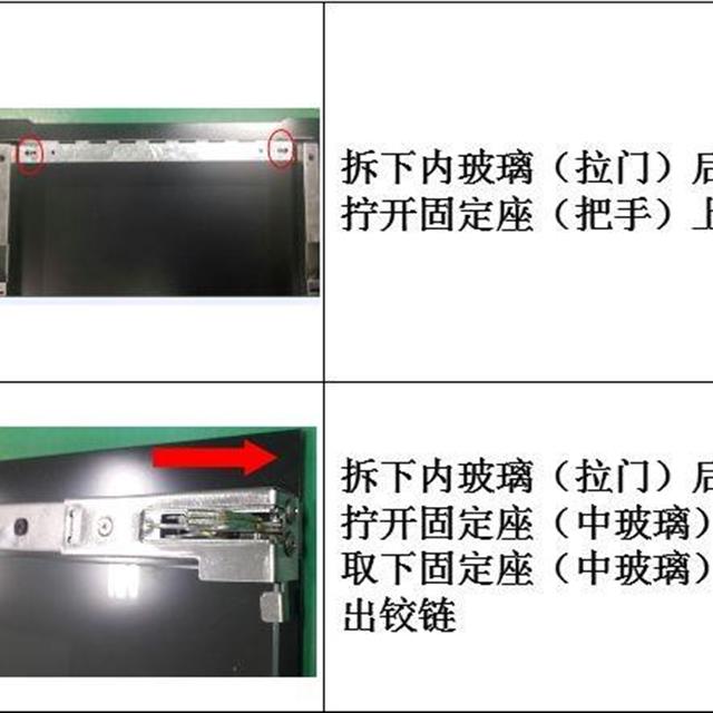 电烤箱产品基础知识及维修培训