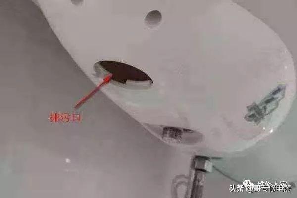 热水器漏水问题分析与处理