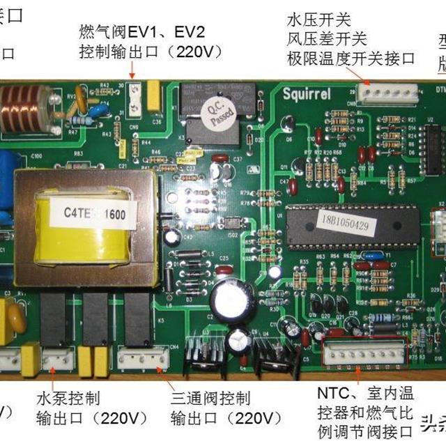 壁挂炉知识培训