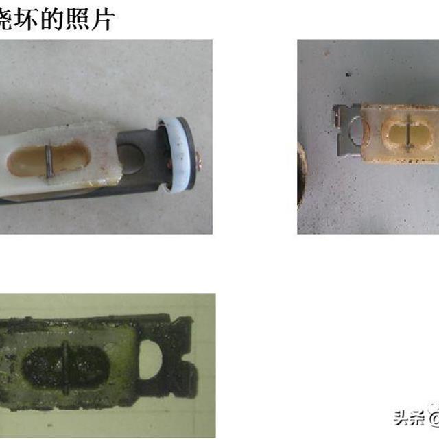 美的空调四通阀培训资料