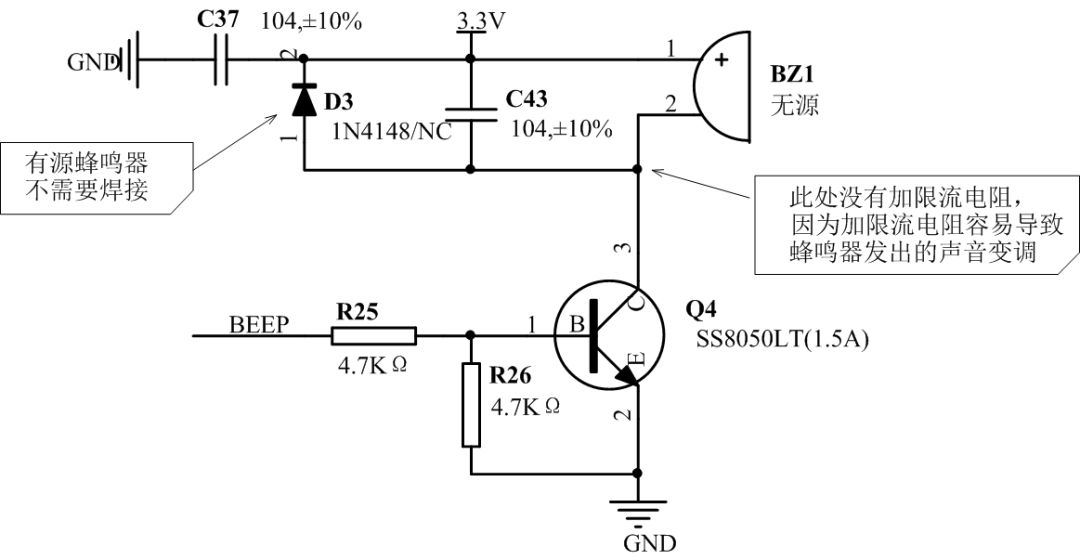 三极管做开关的常用电路画法