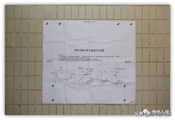 格力热水器产品安装技术培训（中）