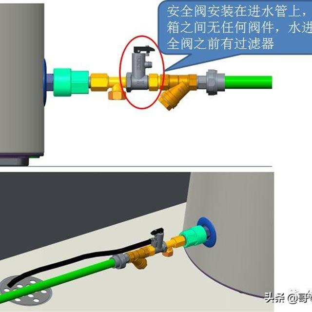 格力热水器产品安装技术培训（上）