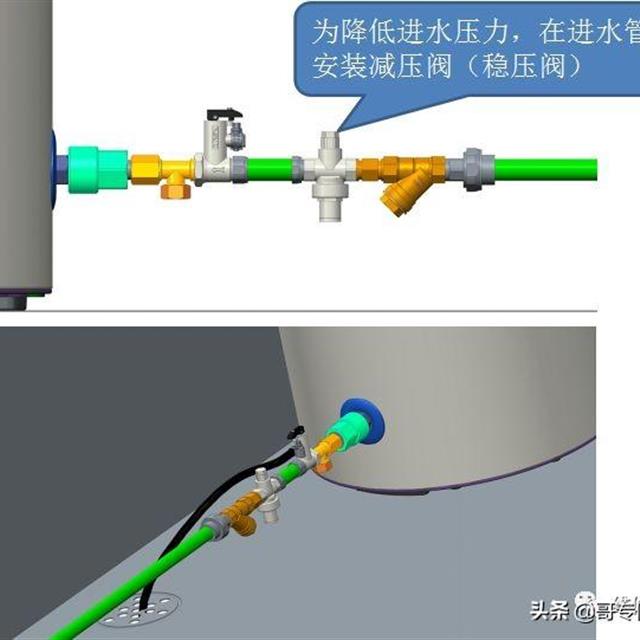 格力热水器产品安装技术培训（上）