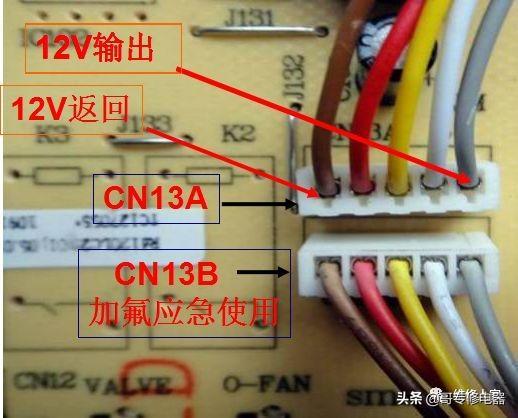 定频空调常见故障检修培训