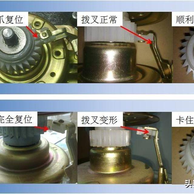 洗衣机离合器常见故障及处理