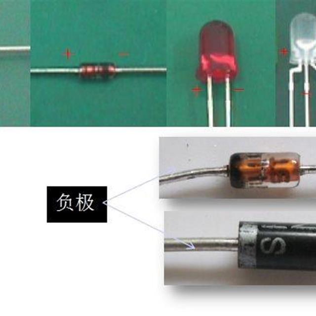 常见几种元件辨别