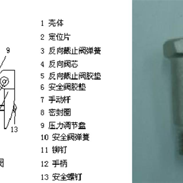 储水式电热水器知识培训