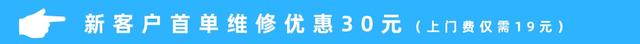 空调室内机噪音问题的维修处理方法