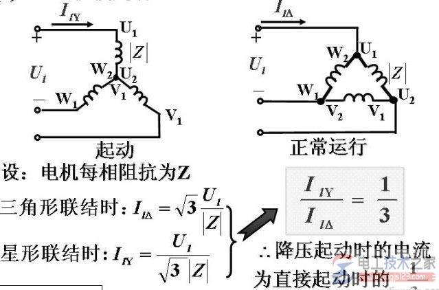 一例电动机星三角启动的接线图