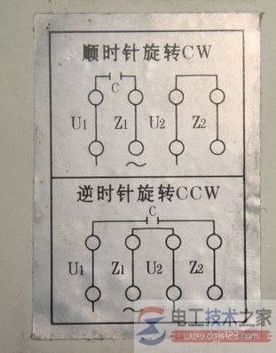 一例单相电机电容接线图与单相电机正反转的实物接线图