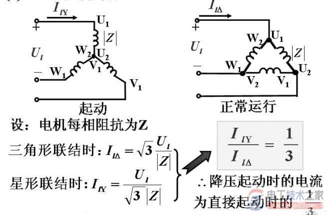 电动机星三角启动接线图与电路图的原理说明