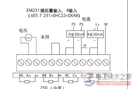 西门子EM231模拟量输入模块设置附接线图