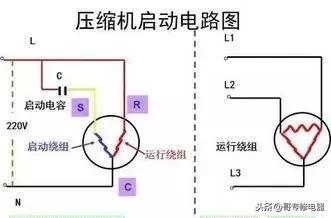 空调压缩机接线图参考