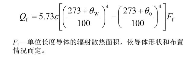 今天分享内容让您掌握电力系统常用计算的基本理论和方法