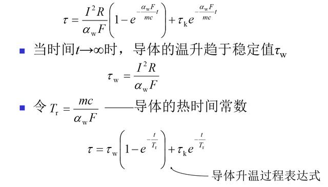 今天分享内容让您掌握电力系统常用计算的基本理论和方法