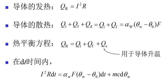 今天分享内容让您掌握电力系统常用计算的基本理论和方法