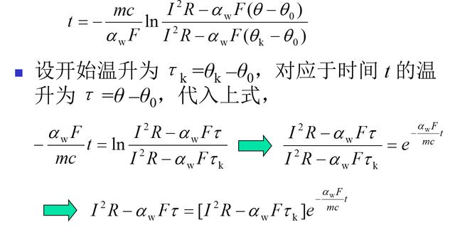 今天分享内容让您掌握电力系统常用计算的基本理论和方法